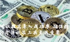   解决TP导入钱包失败的秘