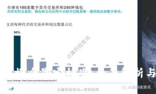 虚拟币钱包概念界定标准：全面解析与实用指南
