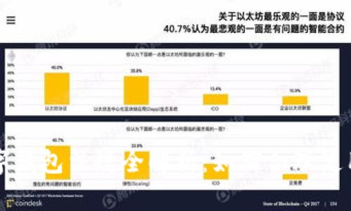 美国数字钱包法规全解析：如何合理使用与合规