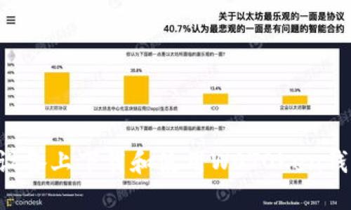 如何在苹果设备上下载和使用W0TOKen钱包：详细指南