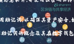 tpWallet 本身并不直接提供