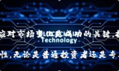 炒虚拟币是指通过买卖各