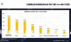深度解析区块链应用生态