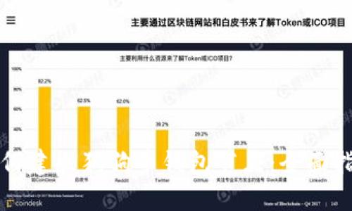 如何建立狗狗币钱包节点：全面指南