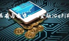 tpWallet 是一个多功能的加
