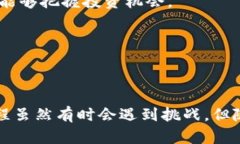    如何在TP钱包中购买波场