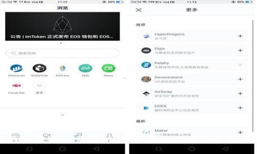 虚拟币钱包转账记录解析：如何查询转账历史及其重要性