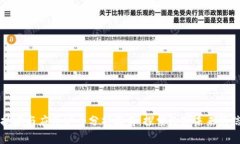 区块链技术与应用安全分