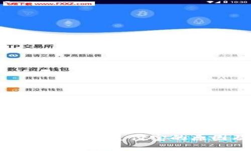 区块链钱包无法使用支付宝的原因及解决方案