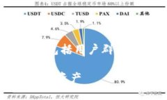 关于tpWallet的登录账号分析