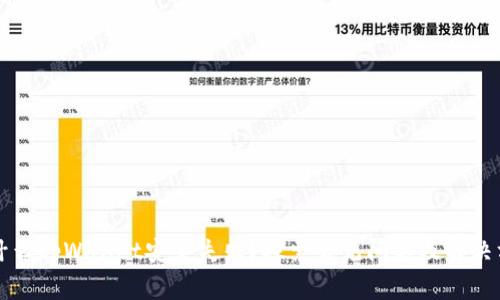 为什么tpWallet安装失败？探索常见问题及解决方案