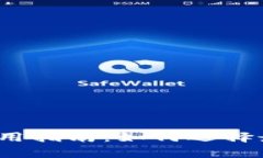 2018年比特币钱包推荐与使
