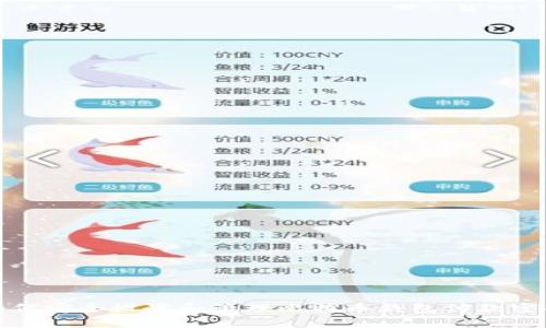 如何安全设置和管理比特币钱包付款密码