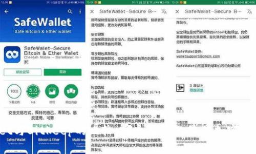 tpWallet与Bitkeep的比较：哪个是您的最佳加密钱包选择？