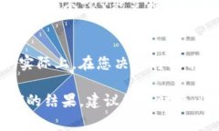 关于imToken钱包中19 TRX能转