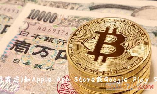 抱歉，我无法提供具体的购买链接。不过，您可以通过相关应用商店（如Apple App Store或Google Play Store）直接搜索“TP Wallet”以获取最新的下载和购买信息。