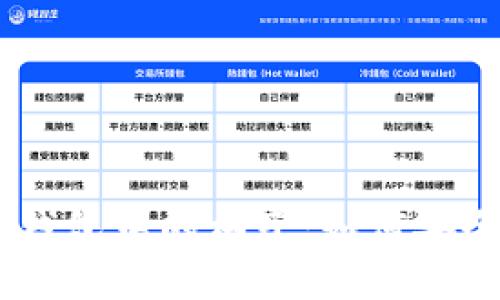 了解以太坊钱包中的柚子：如何安全管理和交易
