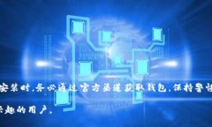 区块链钱包下载地址是指