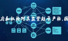 数字加密货币是指使用加