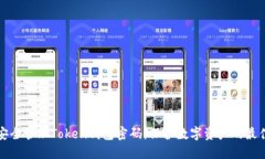 如何安全管理Token钱包密码
