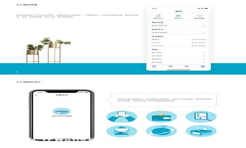 如何通过TPWallet将数字货币兑换为币安链上币