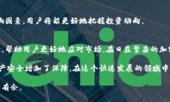   如何在TPWallet上查看行情