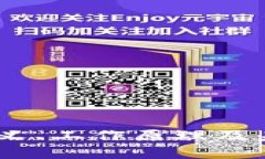 加密货币：定义、工作原