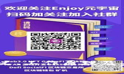 加密货币：定义、工作原理及未来发展趋势