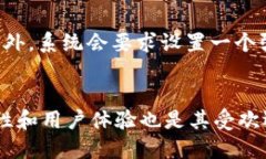 my_title注册TPWallet时应该选