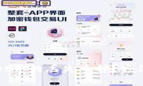 如何找回tpWallet中的丢失币种？方法解析与实用技巧