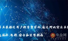 思考一个并且最接近用户