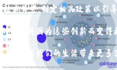 区块链应用模式是指在区块链技术的基础上，不
