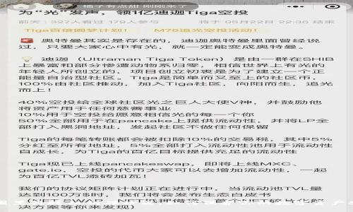 币圈黑科技私钥碰撞器：如何保护你的数字资产安全