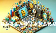 如何识别和避免加密货币骗局视频的陷阱