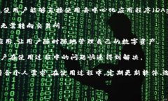 tpWallet是一个数字资产管理
