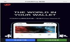 TP钱包人民币显示的获取方法及技巧