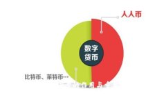 TPWallet同步的作用与重要性
