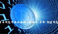 在经历数字货币和区块链