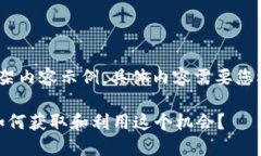 变更内容原则，以下为框