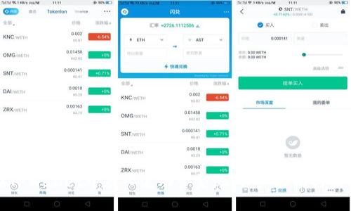 如何在TPWallet中存入流动资金池：详细指南与最佳实践