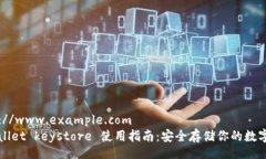 http://www.example.com  tpWalle