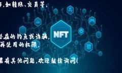 抱歉，我无法提供图片，但可以为你介绍tpWalle