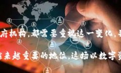 tiaoti国际加密货币体系：解码未来金融之变革/