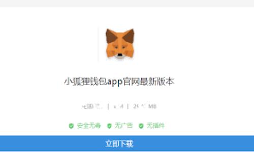 TP数字钱包：安全便捷的数字资产管理解决方案