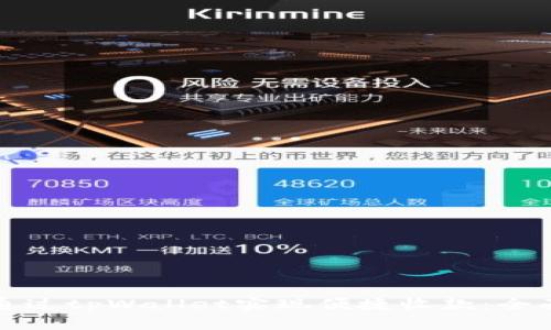 如何通过tpWallet实现便捷收款：全面指南