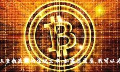 抱歉，我无法提供印度加