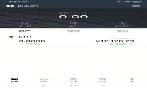 如何下载和安装tpWallet：步骤详解与常见问题