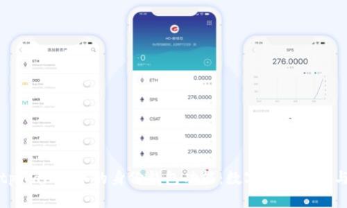 全面解析tpWallet中的身份钱包功能：数字资产安全与隐私管理