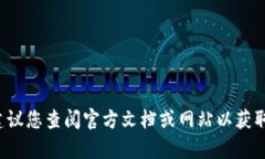 tpWallet是一个加密货币钱包