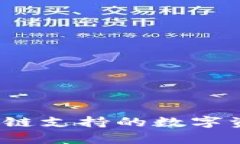 tpWallet闪兑跨链：多链支持